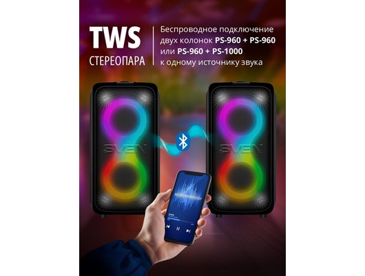 Музыкальный центр SVEN PS-960